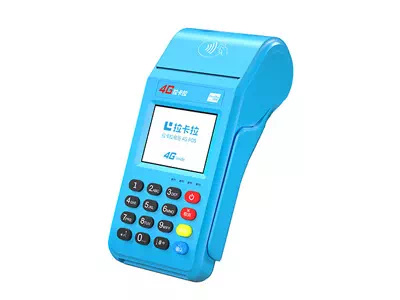 大城拉卡拉传统大POS机